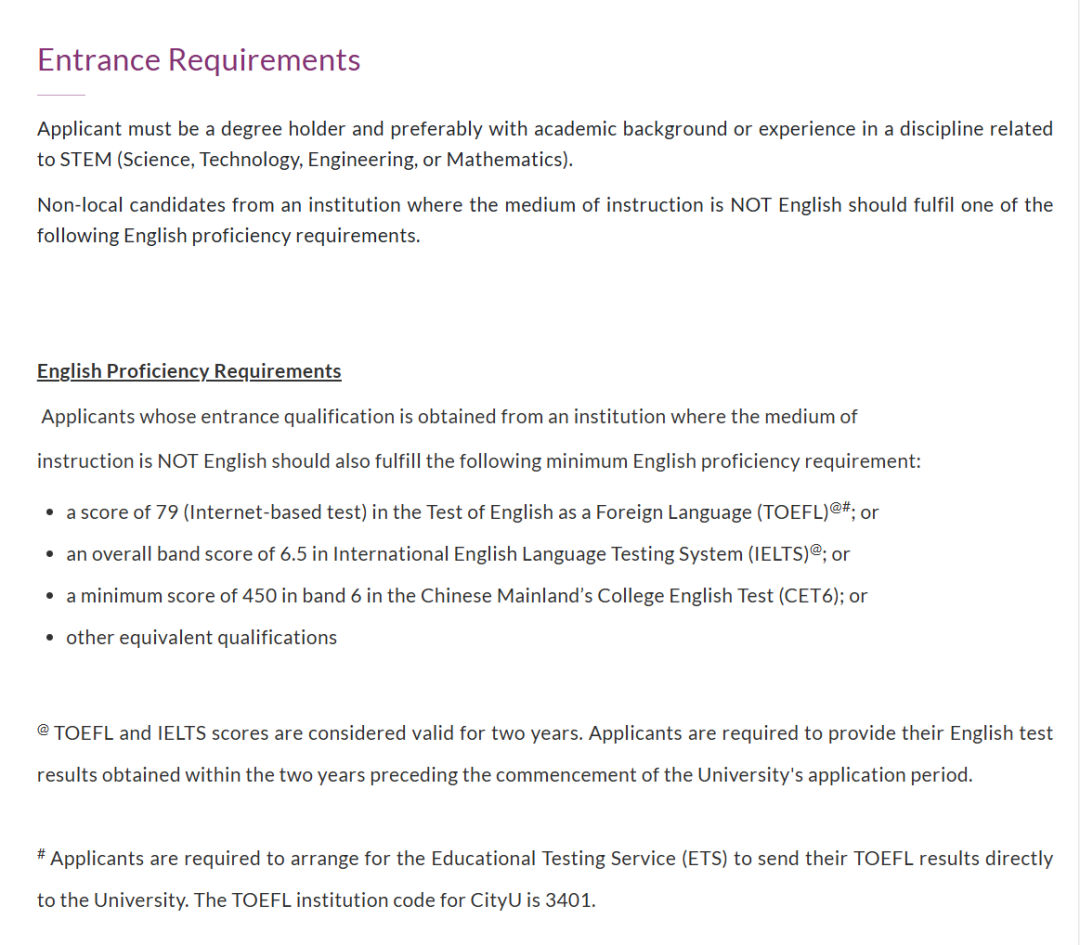 26fall香港城市大学【4月截止】硕士专业汇总（下）！