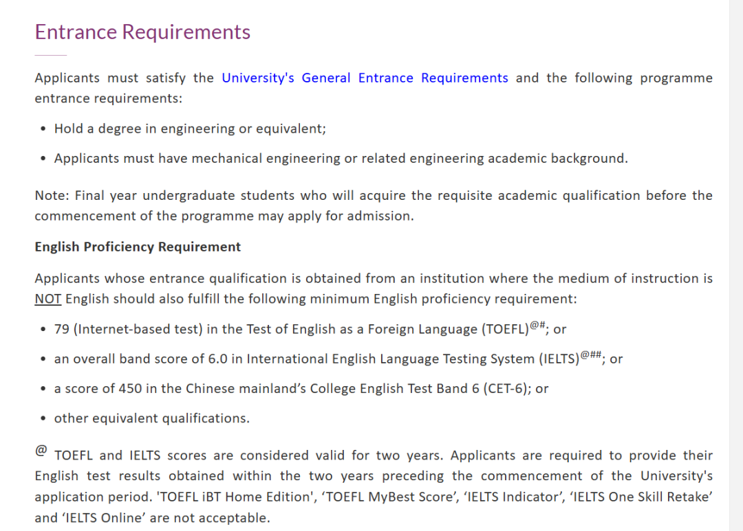 26fall香港城市大学【4月截止】硕士专业汇总（下）！