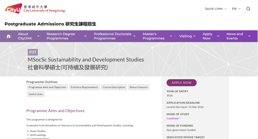 26fall香港城市大学【4月截止】硕士专业汇总(下)! 26fall香港城市大学【4月截止】硕士专业汇总(下)!