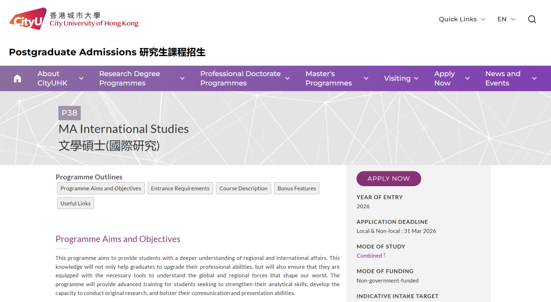 26fall香港城市大学【4月截止】硕士专业汇总(下)! 26fall香港城市大学【4月截止】硕士专业汇总(下)!