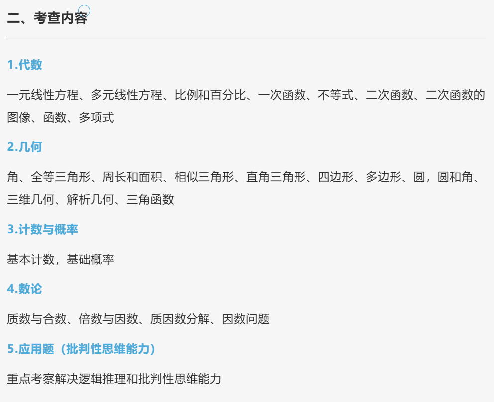 2026年 WLSA上海学校秋季招生简章! 2026年 WLSA上海学校秋季招生简章!