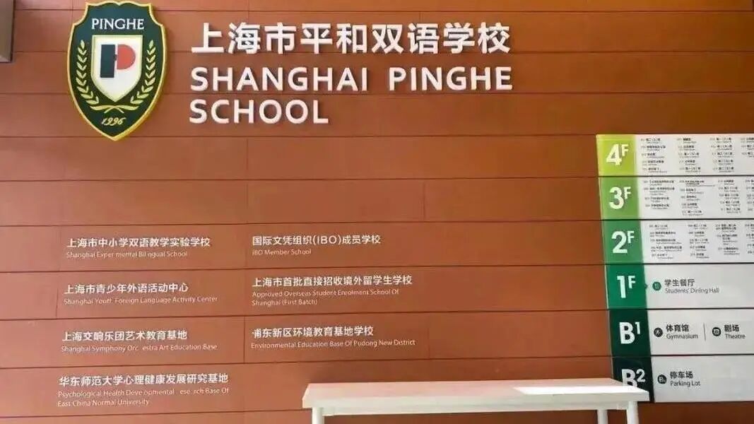 平和官宣2026秋招信息!考位难抢,时间撞车光剑! 平和官宣2026秋招信息!考位难抢,时间撞车光剑!