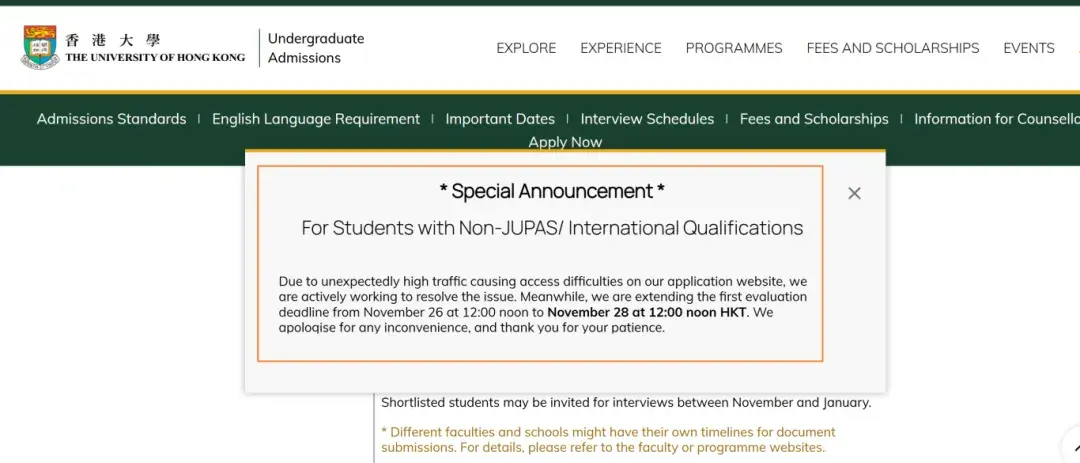 港三校录取率跌破5%！“内卷”程度堪比藤校 2-5月还有一波补录机会！