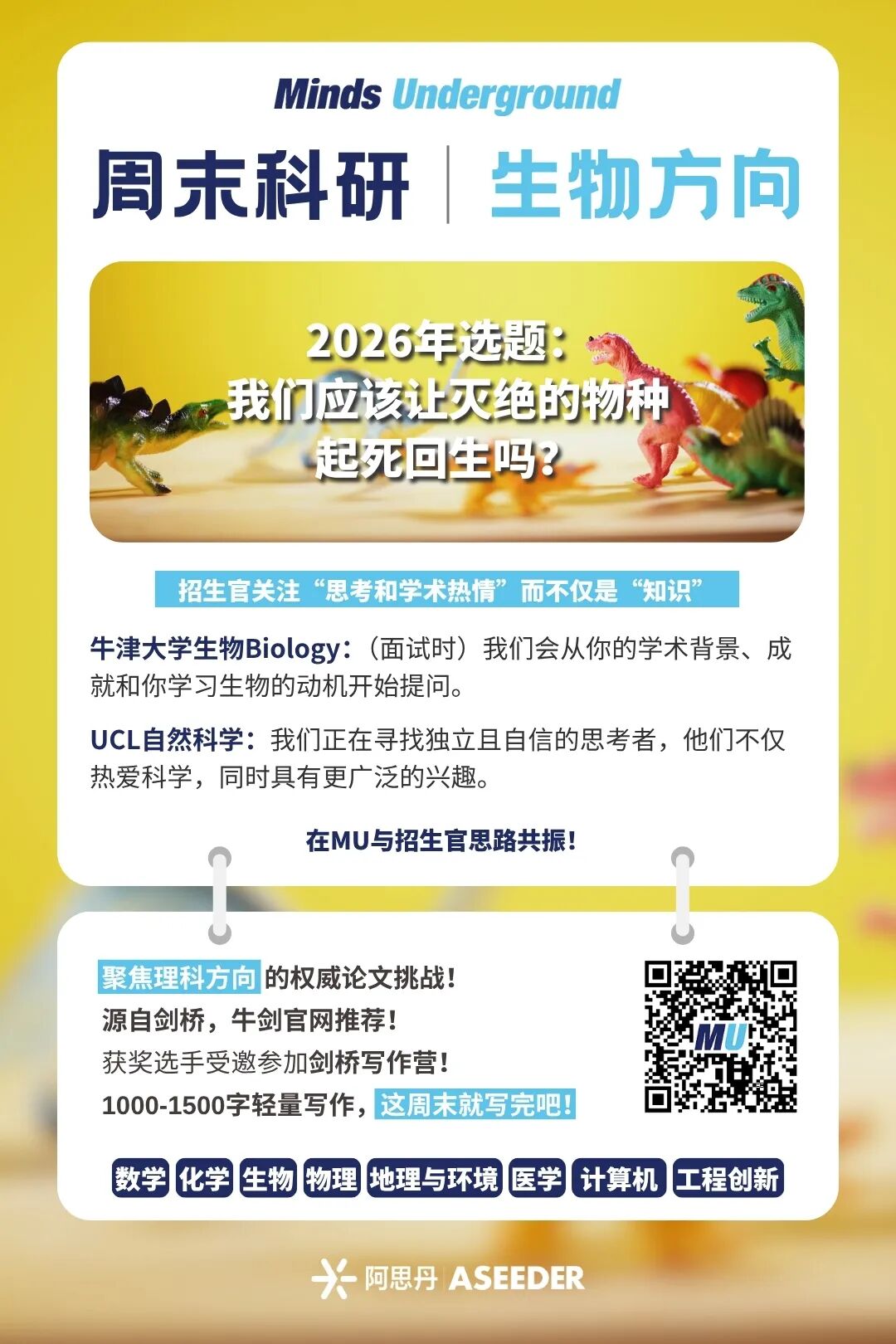 高中生预言下世纪医学和农业新格局,全球银奖! 高中生预言下世纪医学和农业新格局,全球银奖!