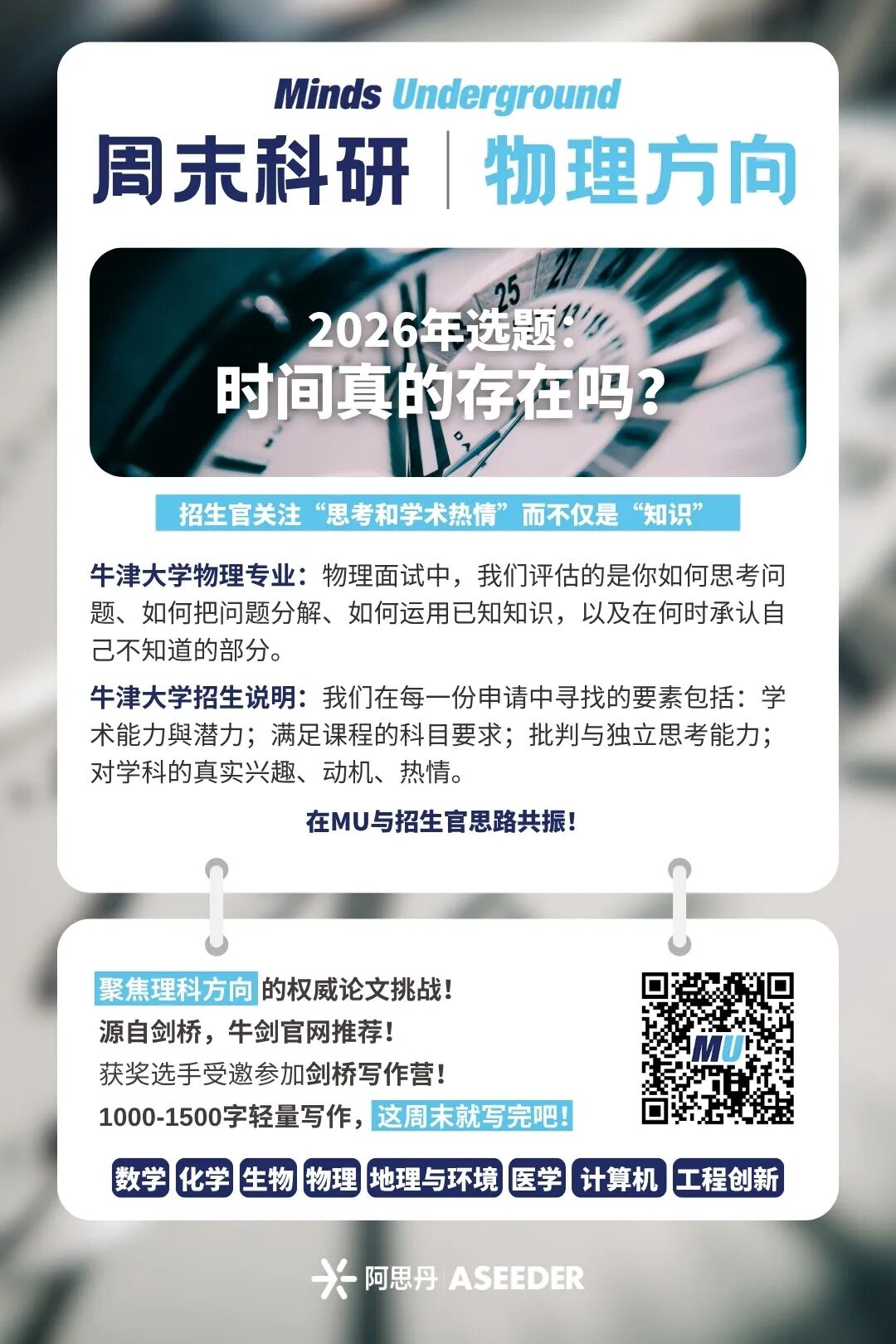 高中生预言下世纪医学和农业新格局,全球银奖! 高中生预言下世纪医学和农业新格局,全球银奖!