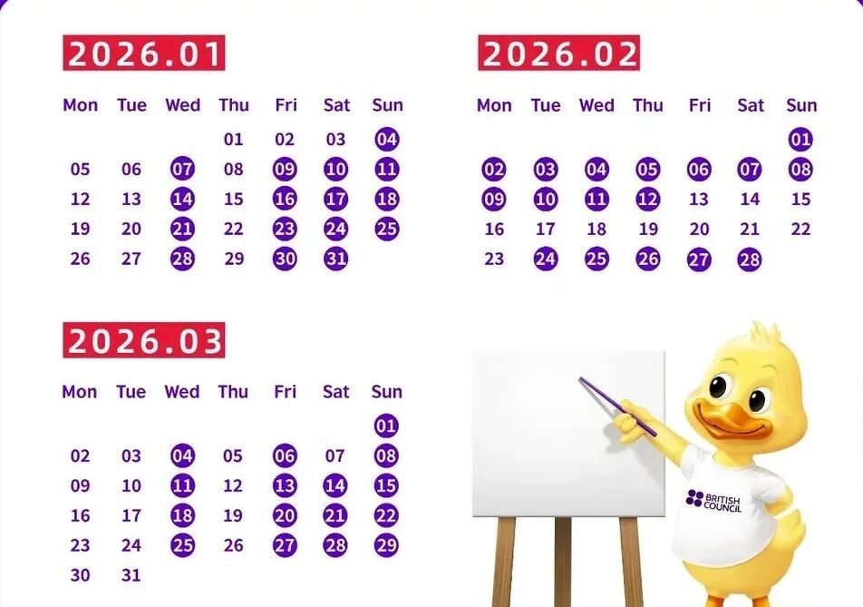 2026留学标化考试时间（托福/雅思/SAT/ACT/GRE/GMAT）