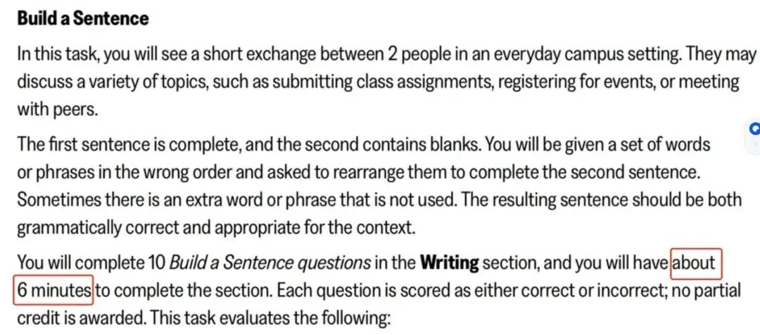 最新！2026版托福官方指南(OG)发布！分数换算、考试结构、题型与备考策略全掌握！