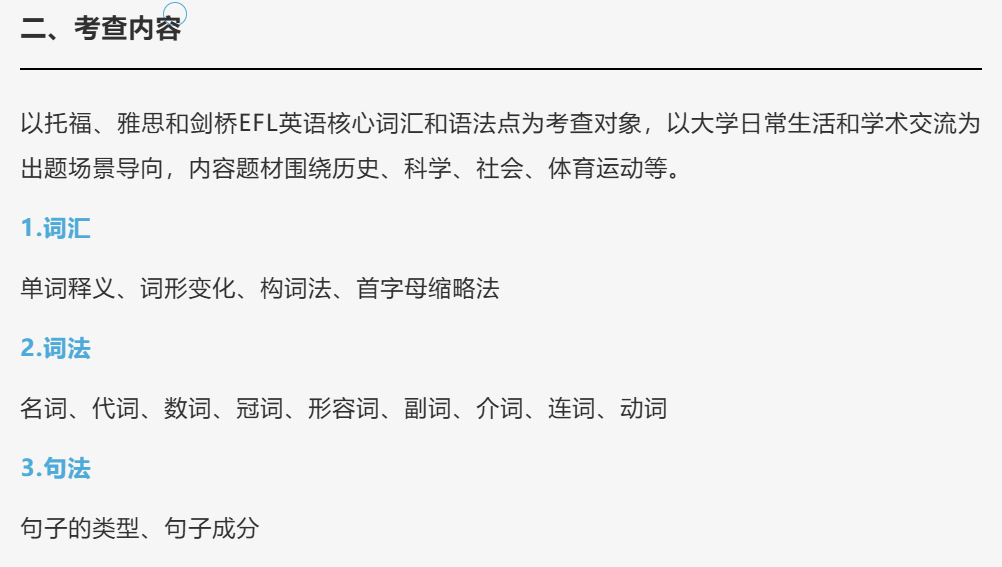 WLSA上海学校2026年秋季招生简章！