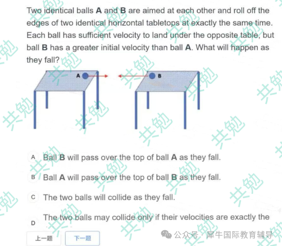 物理碗报名倒计时！冲刺物理碗金奖，为申请名校加码！附物理碗课程辅导