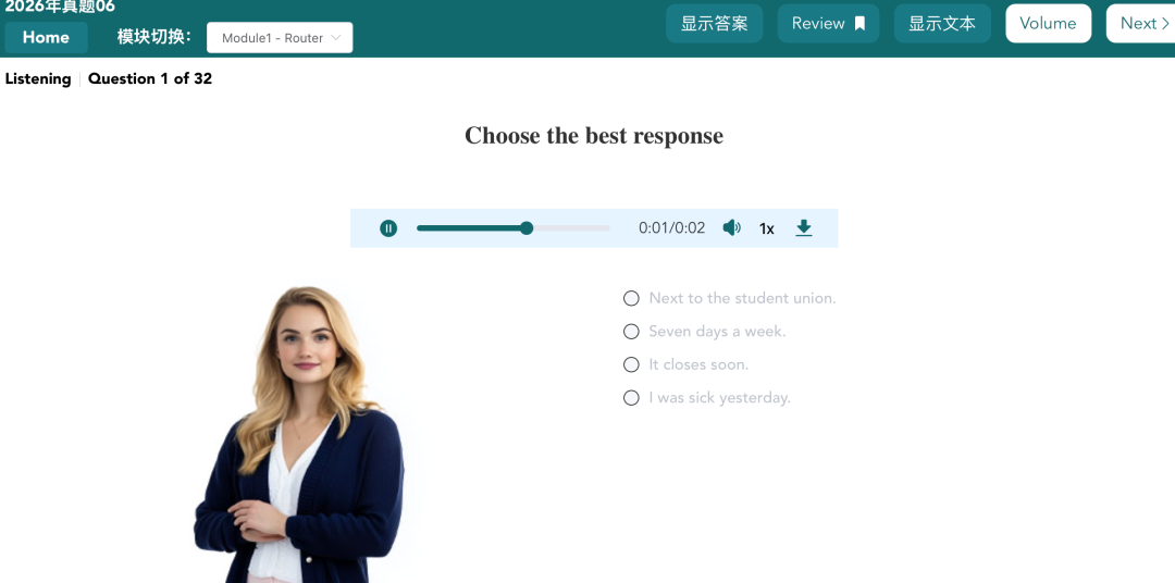2月首场新托福考情分析，一文看全四科重点｜名师专栏
