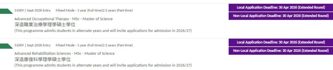 26Fall港理工商科重开，这些核心专业别再错过！