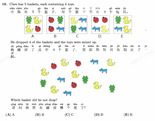 快看2025年袋鼠数学真题及解析！会做这4个题型获奖几率大