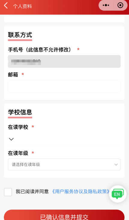 【袋鼠数学竞赛报名】一文详解袋鼠数学竞赛报名方式方法！