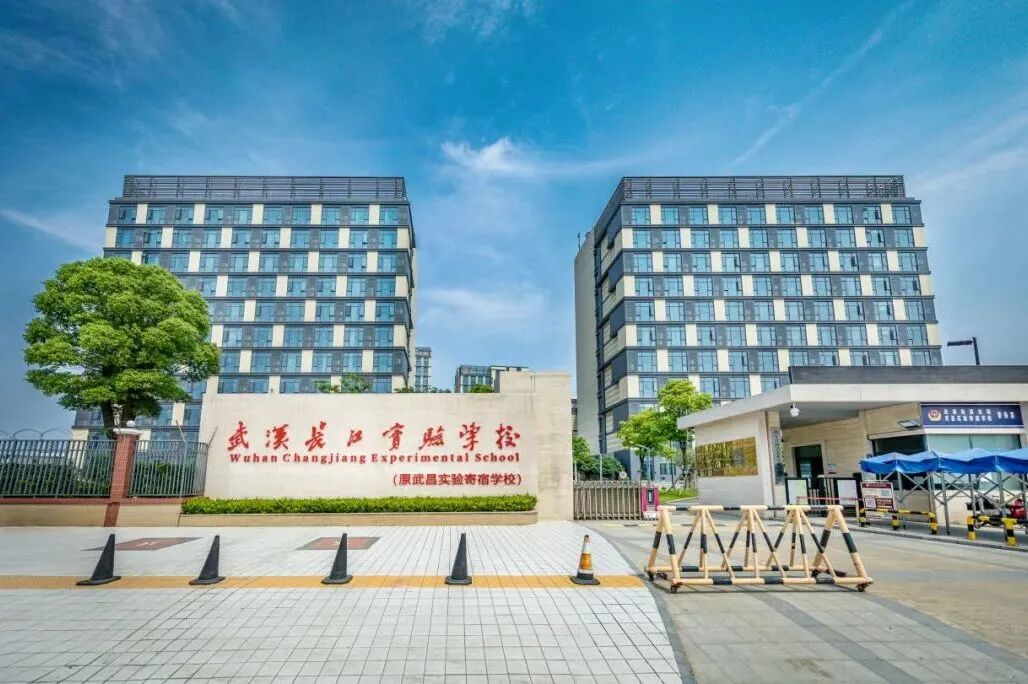 2026年武汉国际学校最新信息汇总（持续更新）