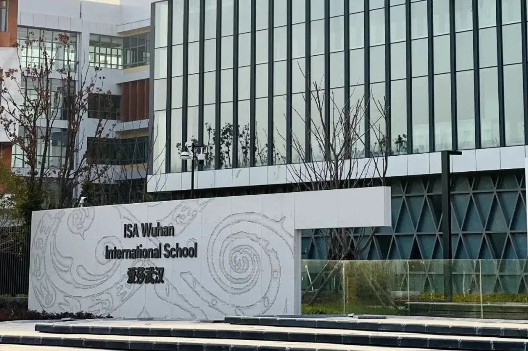 2026年武汉国际学校最新信息汇总（持续更新）