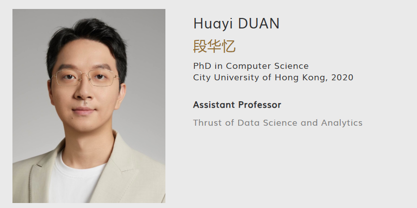 【全奖】香港科技大学（广州）博士导师（Huayi DUAN教授）