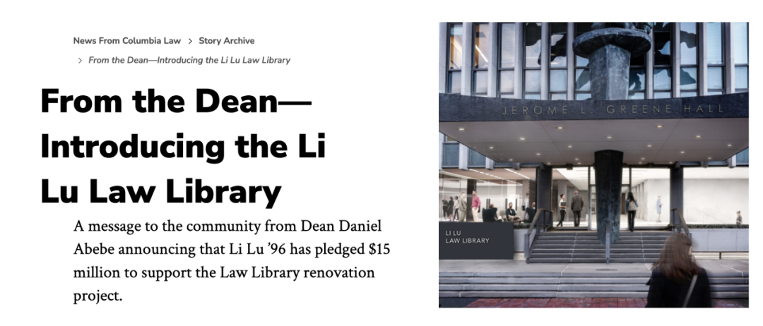 全美校友网络十强哥大凭什么成为人脉天花板？