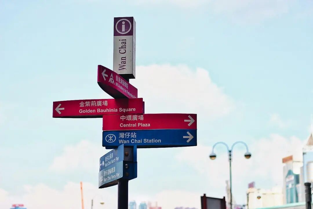 香港再度重拳出击！12所学校被除名，走上DSE这条路径到底要避开多少坑？