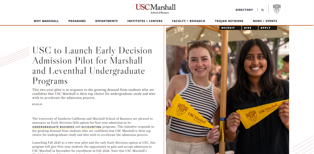 最新消息！南加大2027申请季新增ED选项，你的梦校策略该调整了！