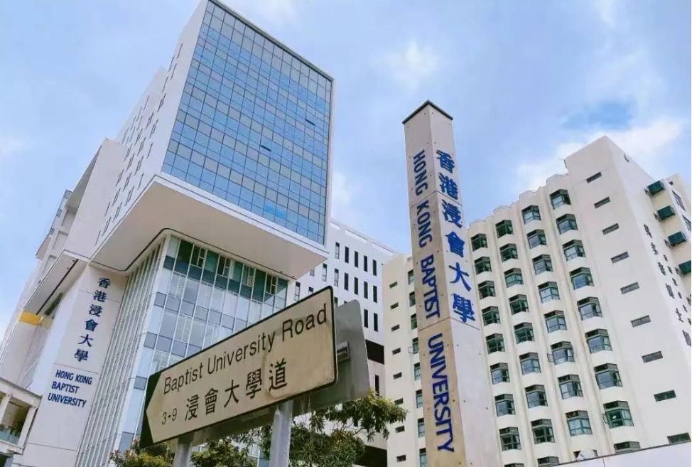 申请硕士香港浸会大学和澳门科技大学哪个更好?