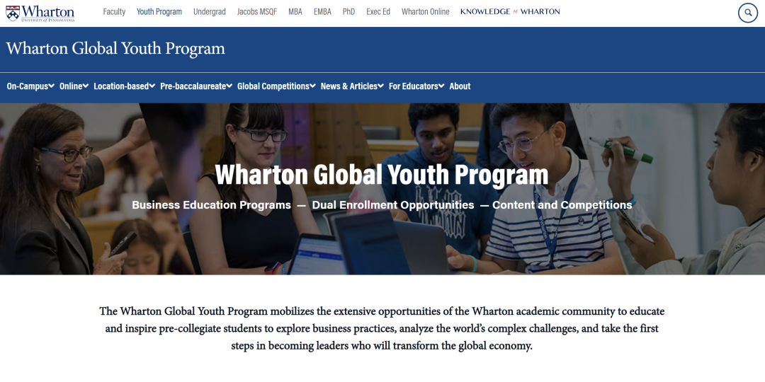 春节正是准备夏校黄金期！低年级探索高年级冲含金量！