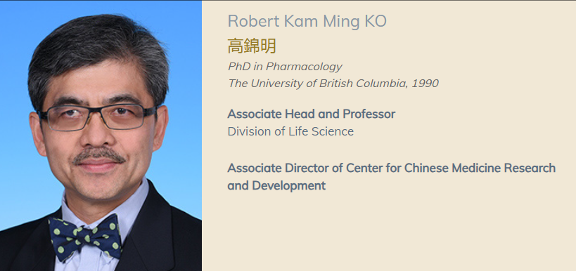 香港科技大学全奖博士项目(Robert Kam Ming KO教授) 香港科技大学全奖博士项目(Robert Kam Ming KO教授)