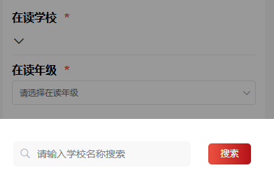 *【袋鼠代报名】袋鼠数学竞赛代报名详解，一文教会你报名成功！