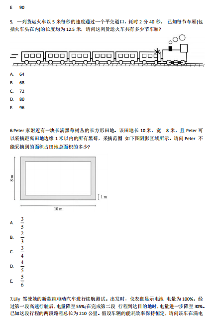 南京学生AMC8冲奖攻略:科学备考规划+精选培训班,助力数学思维突破~ 南京学生AMC8冲奖攻略:科学备考规划+精选培训班,助力数学思维突破~