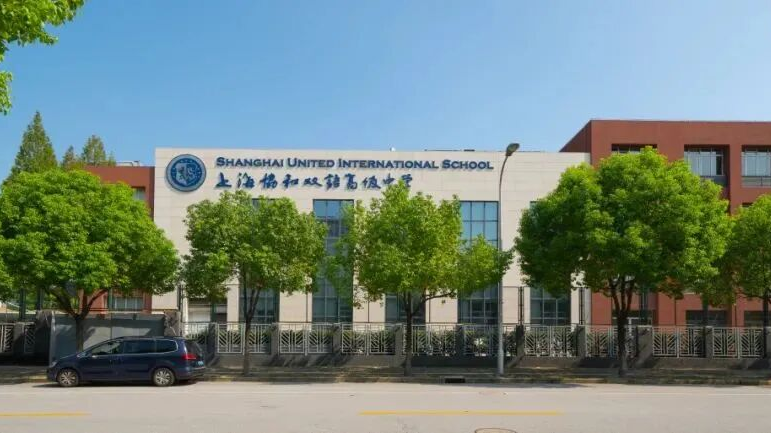 2026年上海国际学校秋招全面启动！多所学校扎堆开考！