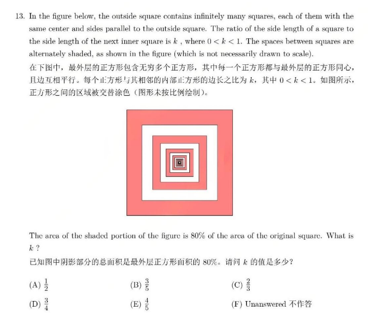 终于讲透 AMC10!考察范围/难度分级/AMC10最新考情全解析,附AMC10PDF真题~ 终于讲透 AMC10!考察范围/难度分级/AMC10最新考情全解析,附AMC10PDF真题~