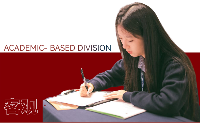 爬藤必冲高含金量商赛!BPA 商业全能挑战赛赛制全解析 爬藤必冲高含金量商赛!BPA 商业全能挑战赛赛制全解析