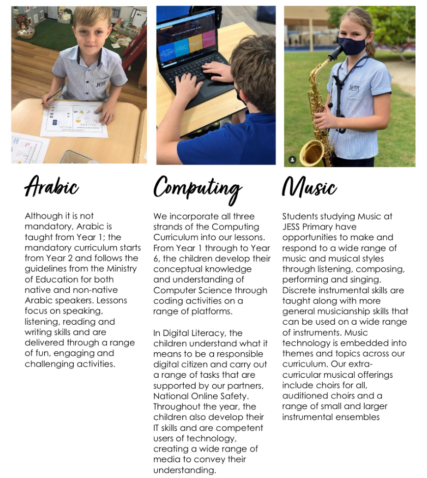 2026/27学年 朱美拉英语学校(Jumeirah English Speaking School)入学指南