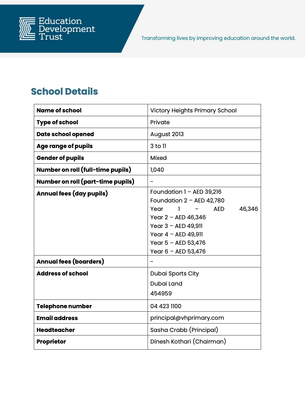 2026/27学年 胜利高地小学(Victory Heights Primary School)入学指南