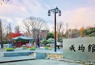 北京外国语大学韩国国际本科留学班2026年招生简章