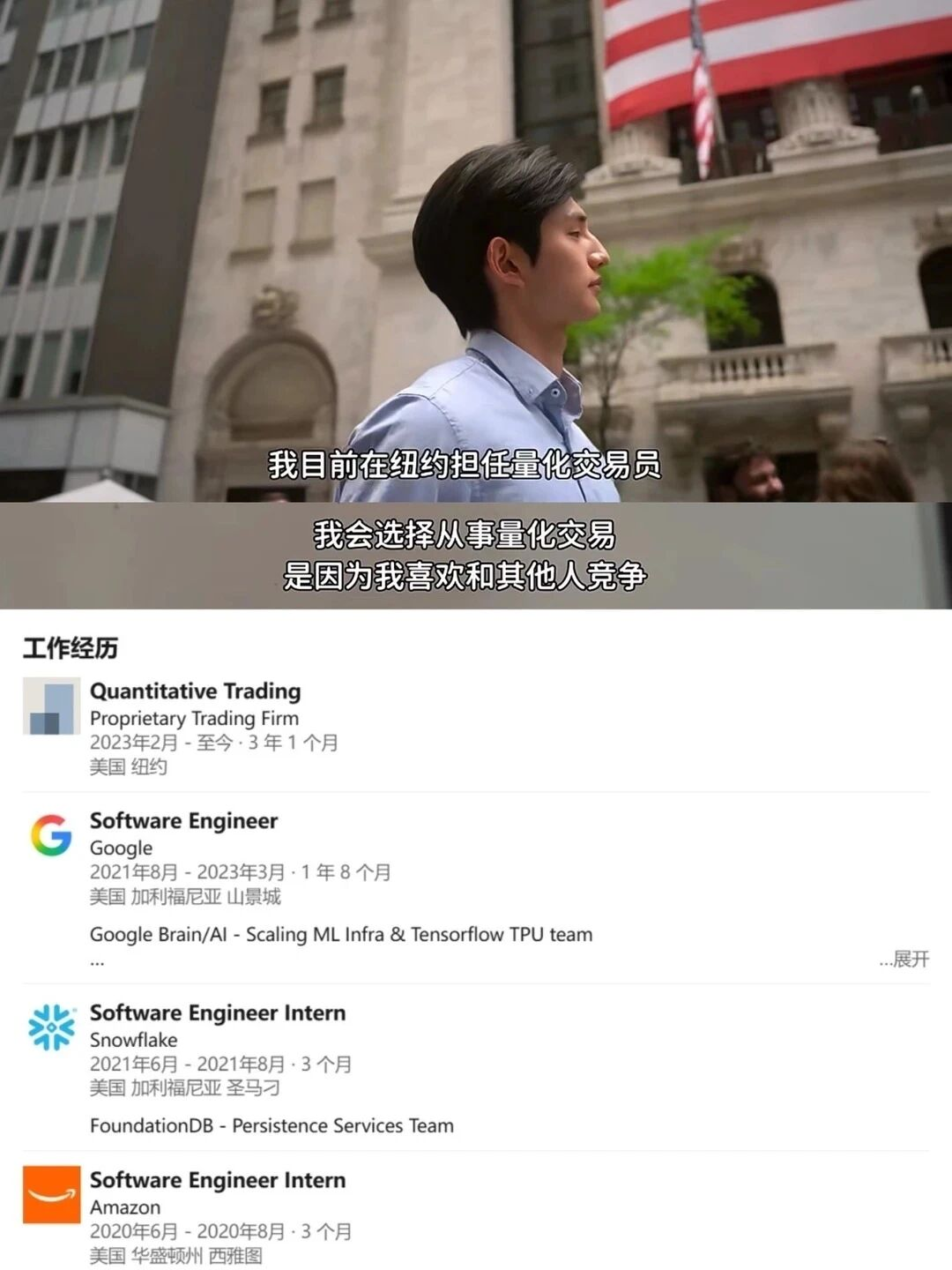 唱衰留学？从单身即地狱5嘉宾看精英家庭的真实选择