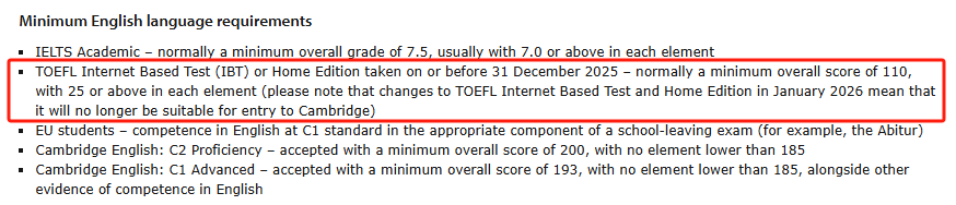 雅思官方质疑2026新托福！英本申请新托福认可度究竟如何？