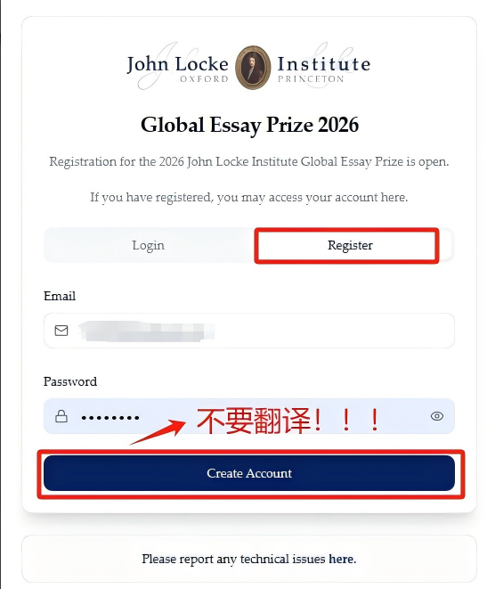 2026年John Locke竞赛3月报名截止！资深导师破题辅导+润色