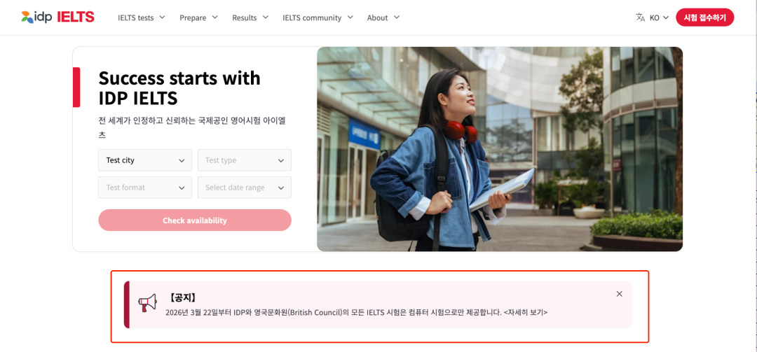 雅思纸笔考不断退，机考时代全面来临？继中国台湾地区后又一国家宣布取消纸笔考试！