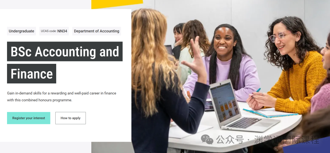 揭秘！LSE最热门的十大专业，今年发了多少Offer给中国学生？