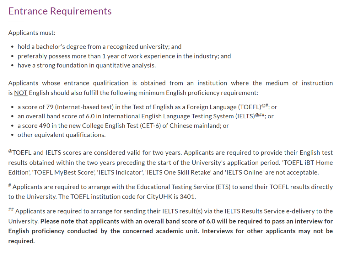 26fall香港城市大学【4月截止】硕士专业汇总（上）！