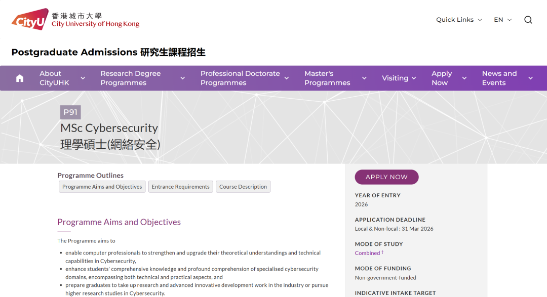 26fall香港城市大学【4月截止】硕士专业汇总（上）！