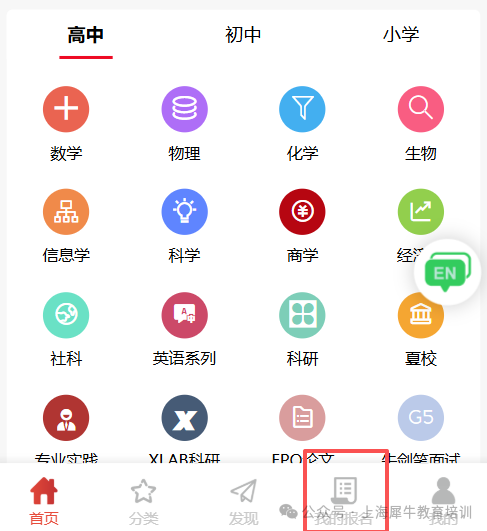 2026年IPC/SPC Online物理测评出分！考多少分能拿下BPhO R1参赛名额？