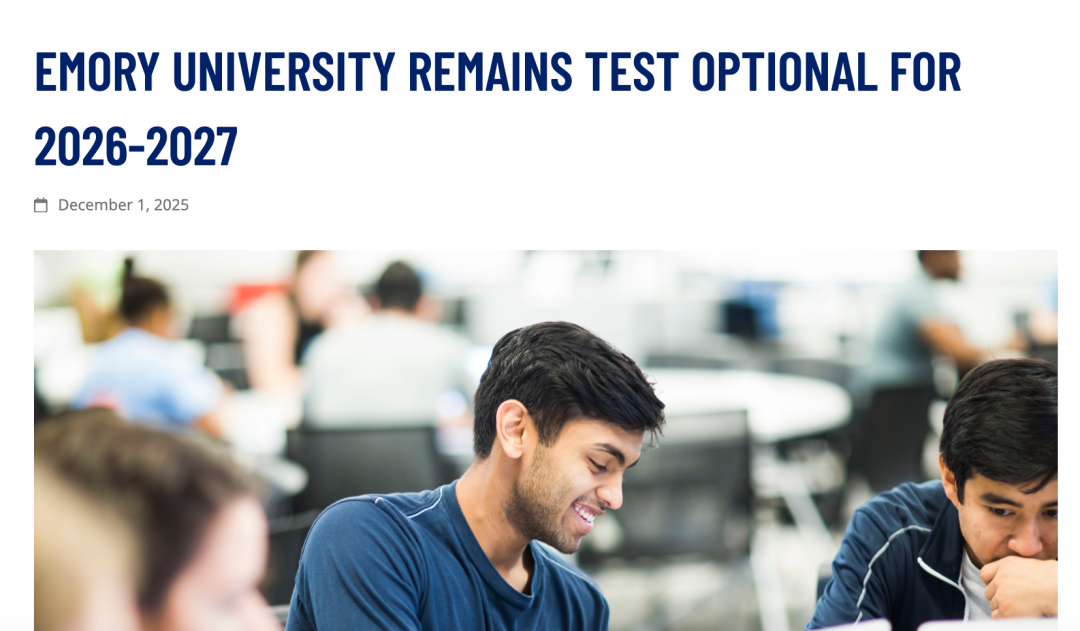 普林斯顿、杜克、埃默里……8所前50大U更新2027Fall标化政策！藤校回归“卷标化”时代？