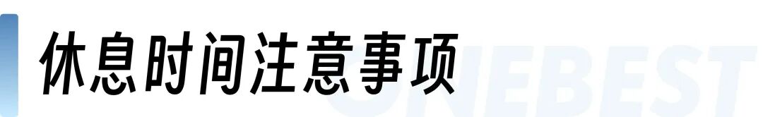 考前必看！3月SAT首场新规你必须知道：最新眼镜禁令&考试时间变动