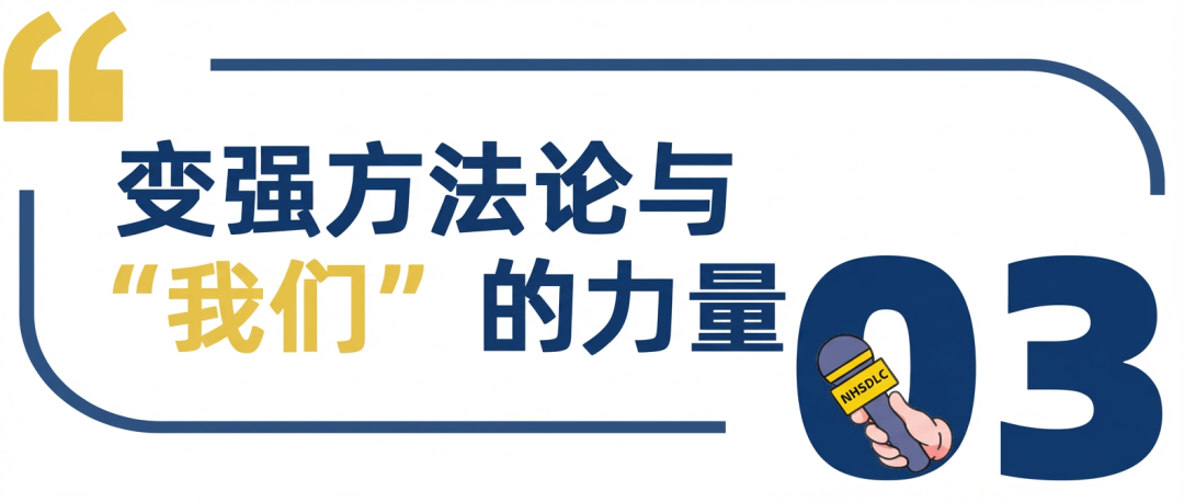 新春采访 | 从“同意对方”到辩论冠军:Missy牟思潼是怎么把自己“改强”的? 新春采访 | 从“同意对方”到辩论冠军:Missy牟思潼是怎么把自己“改强”的?