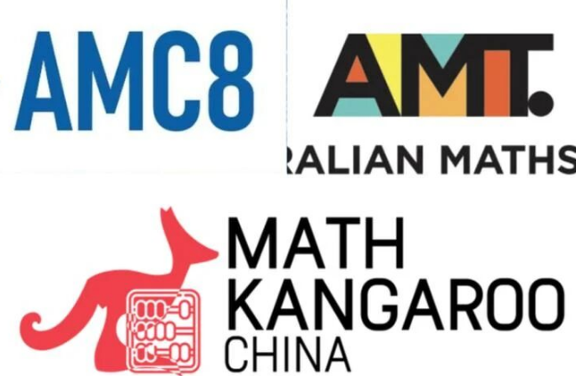 小升初加分 一文讲透袋鼠数学、AMC8、SASMO竞赛难度与含金量