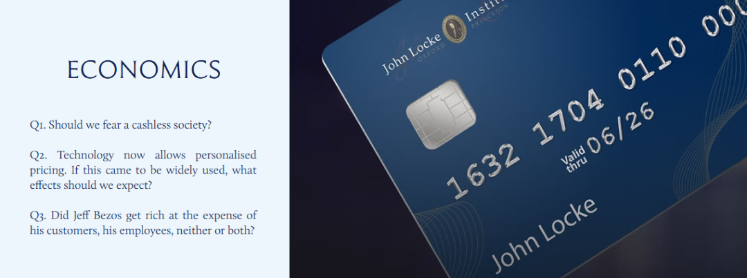 文社科天花板John Locke写作竞赛正式开启，赛制大调整！