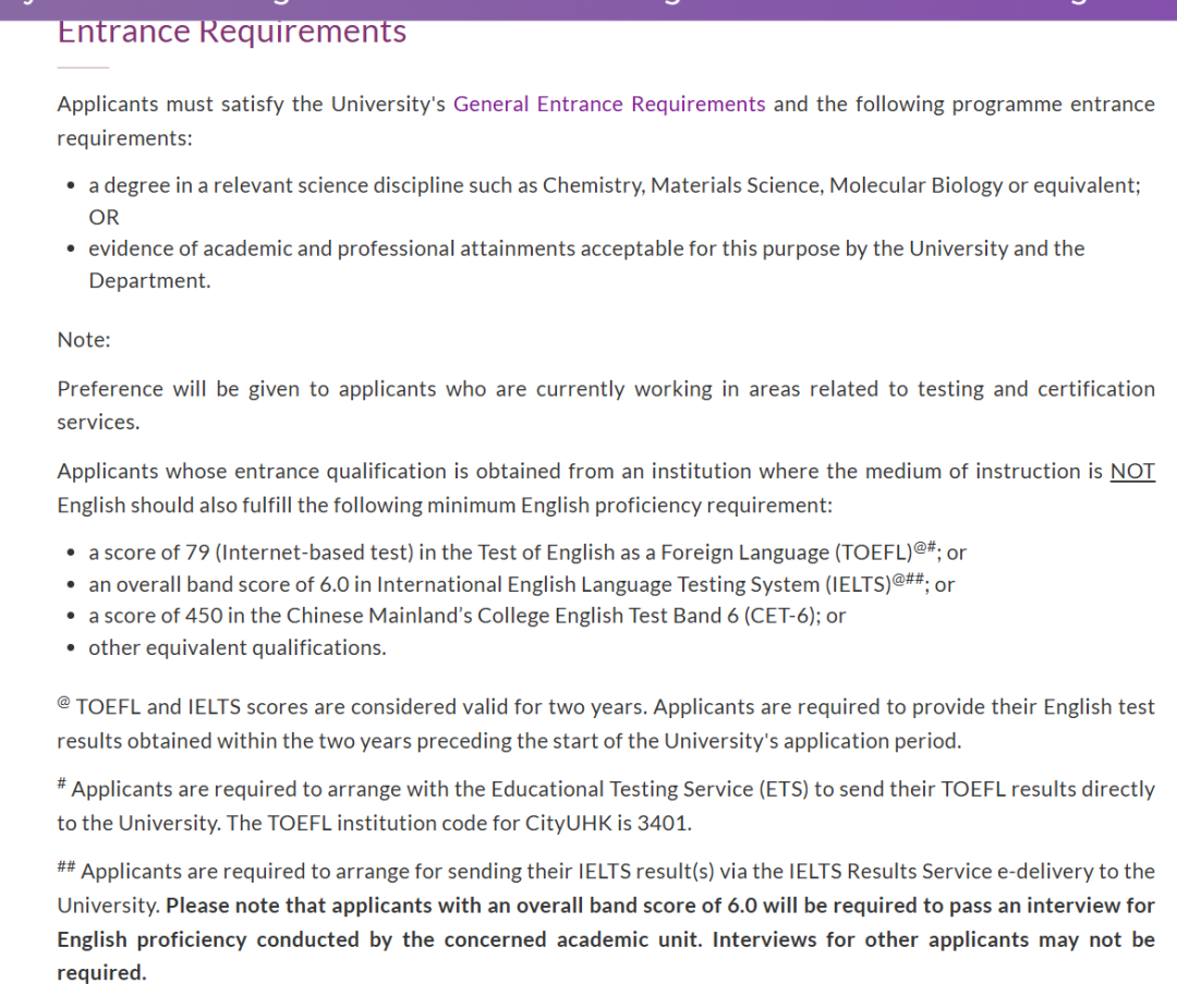 26fall香港城市大学【4月截止】硕士专业汇总（下）！