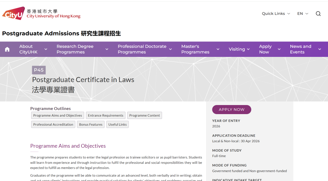 26fall香港城市大学【4月截止】硕士专业汇总(下)! 26fall香港城市大学【4月截止】硕士专业汇总(下)!