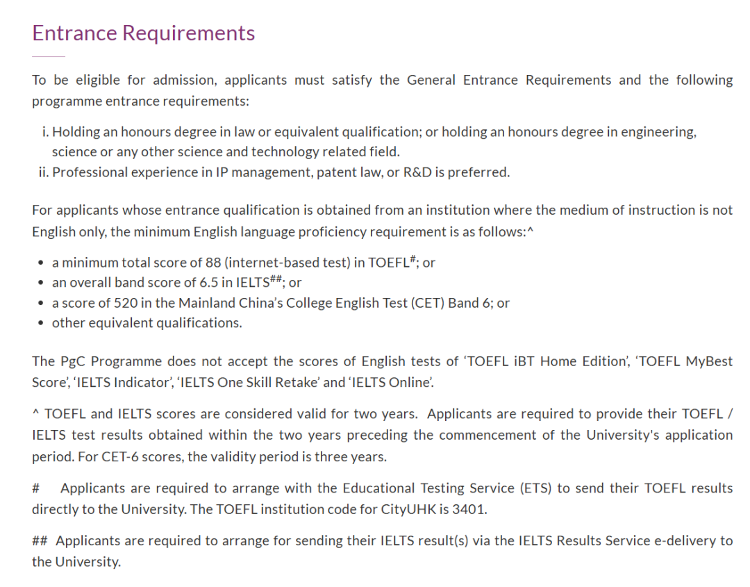 26fall香港城市大学【4月截止】硕士专业汇总（下）！